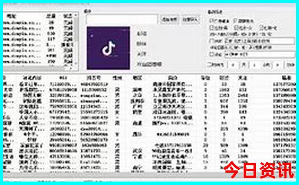 北京旅游团报名三日游